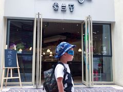 -So Lounge索兰至餐厅(蓝色港湾店)