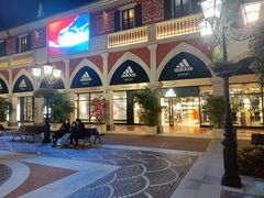 -佛罗伦萨小镇广佛名品奥特莱斯(疏港路店)