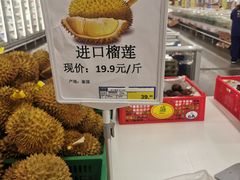 -麦德龙(郑东店)