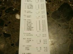 账单-望乡楼上海菜(日月光店)