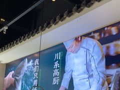 -周渝食惦酸菜鱼(青浦店)