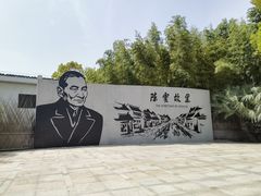 -练塘古镇