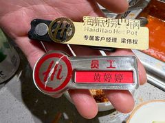 -海底捞火锅(壹悦城店)