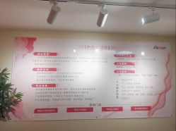 -产后帮产后修复(首城国际店)