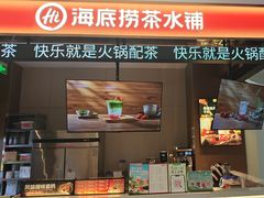 -海底捞火锅(六合天街店)