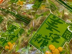 -金顺昌桂林桂花伴手礼(正阳一店)