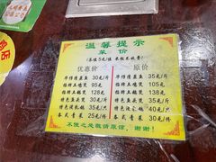 菜单-华仔土鸡店(创意产业园店)