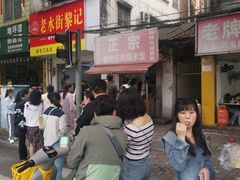 -老嘢扣肉糯米饭(云亭街店)