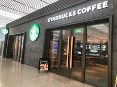 -星巴克(重庆火车北站北广场II店)