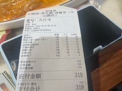 -红蜡烛-养生粥-津鲁菜(中山路店)