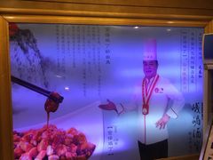 -峨嵋酒家总店(车公庄店)