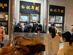 -清真·白记年糕(牛街北口店)