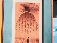 -衢州市博物馆