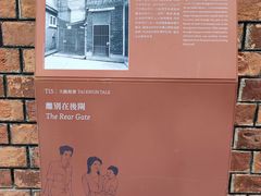 -大馆(前中区警署建築群)