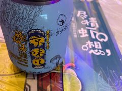 -金陵暴走小龙虾·迷踪蟹(凯德MALL店)
