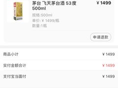 -盒马X会员店(上海森兰商都店)