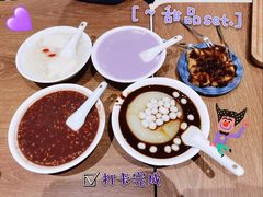 冰醉豆花-小豆海棠(人民南路店)
