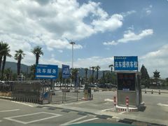 -云南民族村