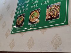 -味臻土鸡杂