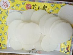 -芦月轩羊蝎子(太平桥店)