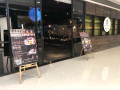门面-Carbon莫卡哆·意大利复古集市餐厅(杭州大厦店)