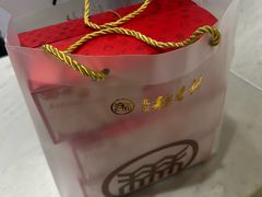 -北京稻香村(零号店)