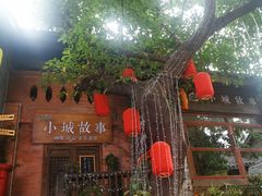 -重庆十八梯传统风貌区