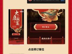 -豫满楼(正光路店)