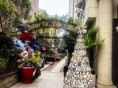 -Osteria Garden 生蚝花园餐厅(原进贤路店)