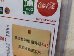 -联记面家(新马路店)