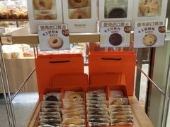 -山崎面包(苏州中心店)