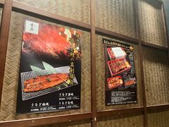 -玄白·炭烤活鳗(上海首店)