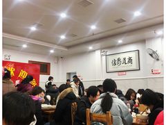 大堂-肆姐面粉馆(坡子街店)