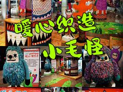 -圆融星座购物中心