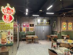 -西关明记肠粉(荔枝湾店)