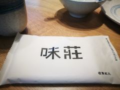 湿巾-味莊·青岛菜(云霄路店)
