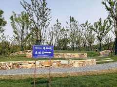 -盘龙城国家考古遗址公园