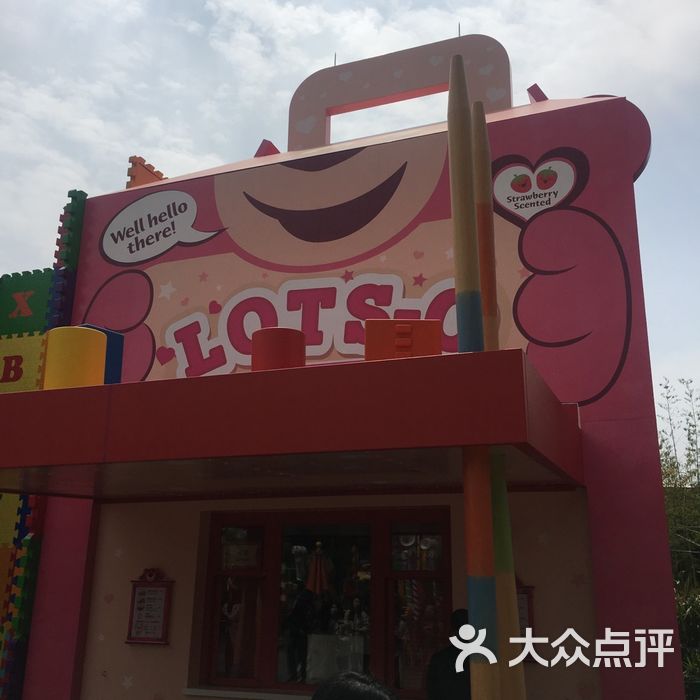 toy box café 玩具盒欢宴广场