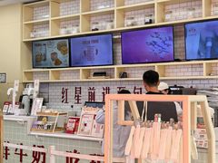 -红星前进面包牛奶公司(五道口购物中心店)