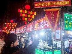 -清真老马家国华牛奶鸡蛋醪糟(正宁路店)