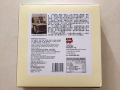 -钜记手信(新马路旗舰店)