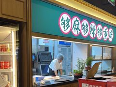 -井格重庆火锅(西直门凯德Mall店)