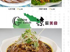 24-国庆烧麦馆