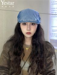 -Yestar艺星整形美容医院