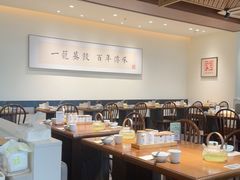 -天怡興·百年蒸饺(万豪广场店)
