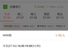 -凯乐会量贩KTV(国防大厦总店)