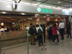 -添好运点心专门店(中环IFC店)