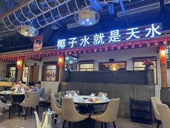 -龙泉人椰子鸡.糟粕醋.海南菜(三亚旗舰店)