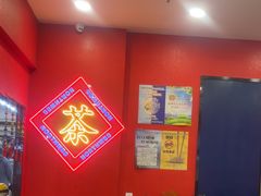 -宝葫芦茶食铺(中发源店)