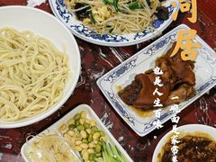 -九河居(荔湾路店)